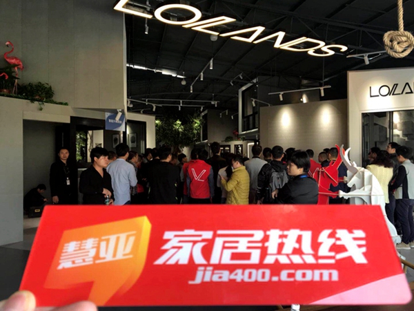 罗兰德式门窗 2018年营销峰会暨新品发布会盛大召开
