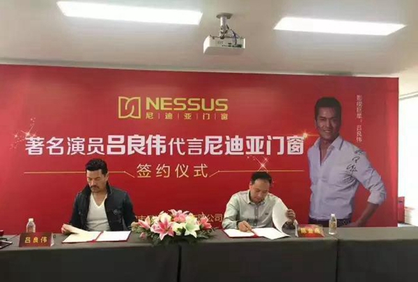 【尼迪亚门窗】2018,我们在努力 【尼迪亚门窗】2018,我们在努力