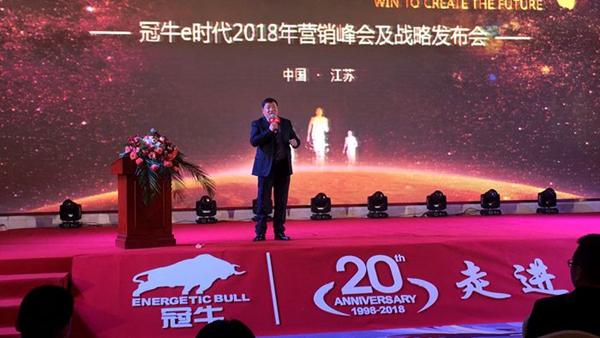 冠牛20周年暨江苏18.8万平米生产基地开业庆典圆满落幕 冠牛20周年暨江苏18.8万平米生产基地开业庆典圆满落幕