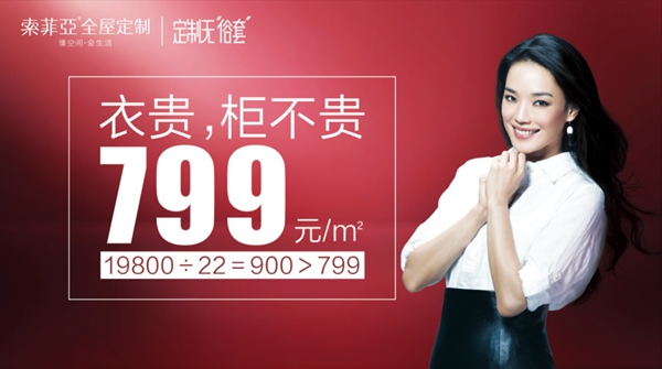 定制家居开门见红,价格战终究还是来了? 定制家居开门见红,价格战终究还是来了?