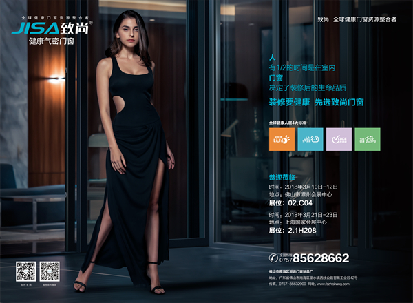 看看这些门窗企业如何“玩转”品牌定位? 看看这些门窗企业如何“玩转”品牌定位?