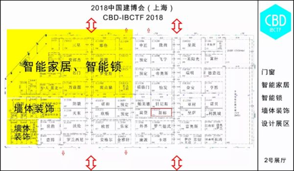 2018中国(上海)建博会 | 遇见更美的新标~ 2018中国(上海)建博会 | 遇见更美的新标~