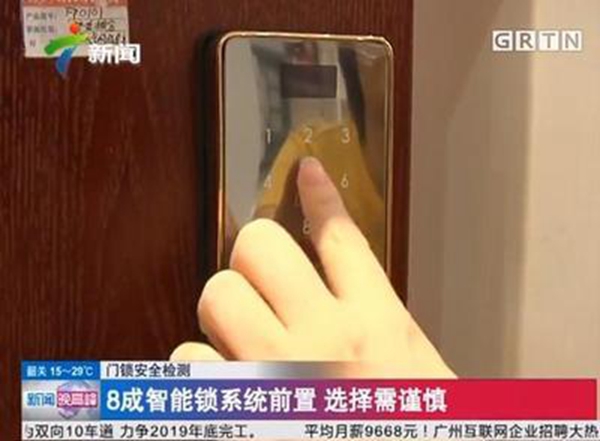玥玛锁具发明人李善德  权威解答如何选择智能锁！
