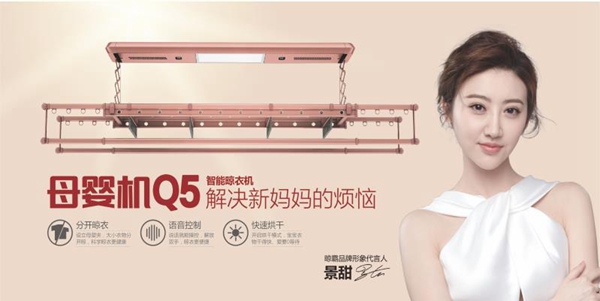 晾霸携最新科技聚焦中国建博会（上海），开启辉煌新历程！