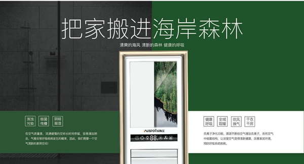 慧亚走进欧斯宝吊顶定制家|揭秘“做世界上最好的吊顶”背后的故事