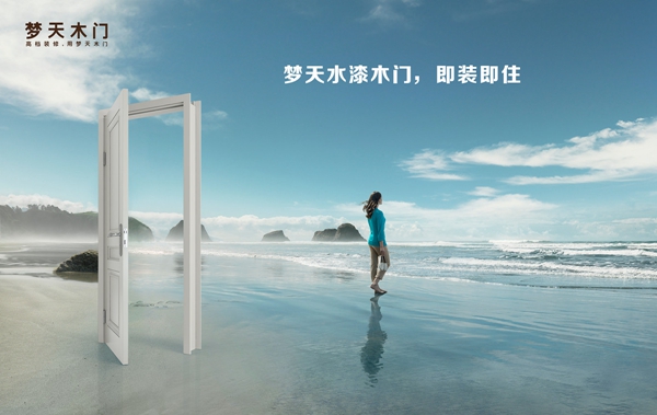 相约上海：梦天绘画“智者乐水·仁者乐山”佳境