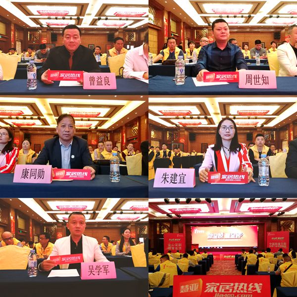 “做金悦 赢金砖”2018年金悦门窗全国精英合作伙伴金砖峰会完美收官