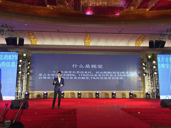 皇庭十周年庆典暨2018新品发布会圆满成功