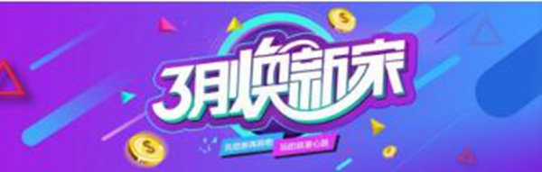 天猫京东重兵前出，OLD头部阵形颠覆智能锁版图