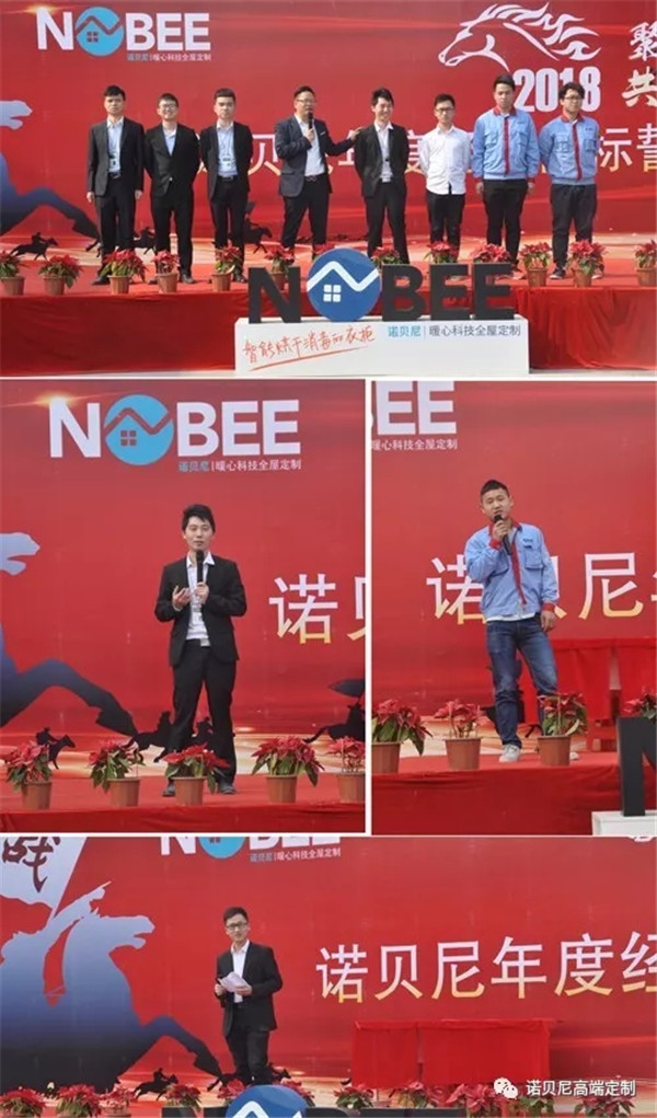 诺贝尼：千斤一诺，“强军”致敬未来