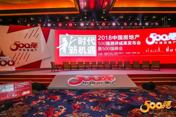 【伟业要闻】连续四年！伟业铝材再获“中国房企500强首选供应商”殊荣