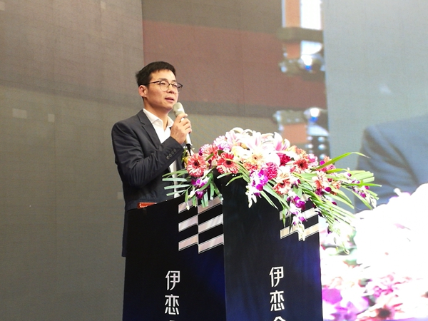 【慧亚报道】伊恋全屋定制“砺十年·谋新篇”，引爆10年积淀势能
