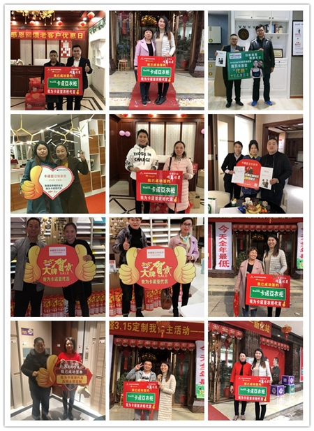 卡诺亚“安醛3·15,定制我做主”千店促销盛大展开 卡诺亚“安醛3·15,定制我做主”千店促销盛大展开