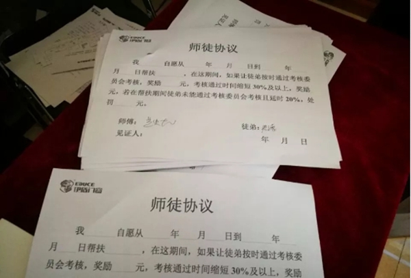 伊盾门窗：中国十大门窗品牌师带徒拜师仪式隆重举行