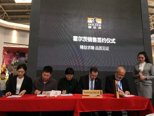 祝贺上海威迈工贸有限公司参加十七届中国国际门业展览会取得完满成功 祝贺上海威迈工贸有限公司参加十七届中国国际门业展览会取得完满成功