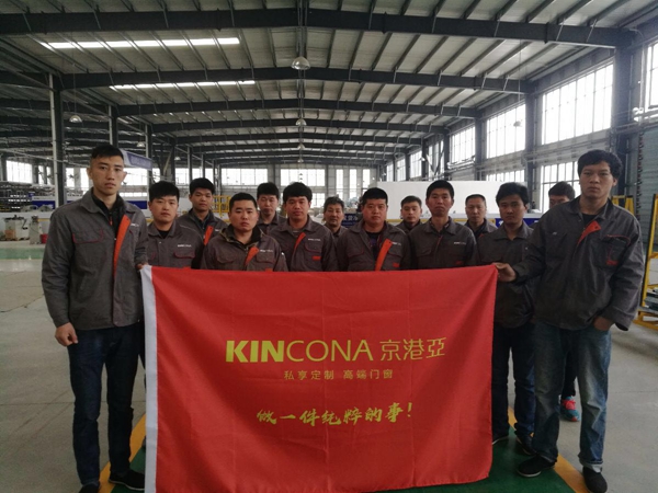 【京港亞门窗】中国.临朐，不见不散！4.18-4.20第七届中国家居门窗博览会！