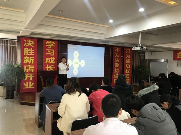 ​鑫迪亮剑，鑫火燎原——2018年第一期全国新加盟经销商精英培训会圆满结束