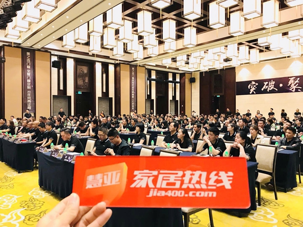 美之选门窗2018“突破•聚富”新品发布暨年会完美收官