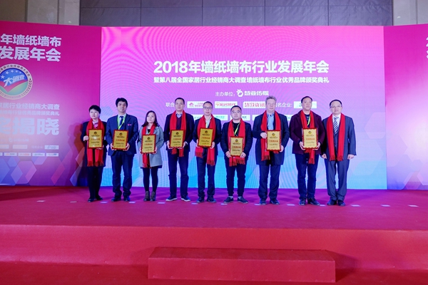 你们都是最“胖(棒)”的,“十佳供应商”奖项被他们拿下了! 你们都是最“胖(棒)”的,“十佳供应商”奖项被他们拿下了!