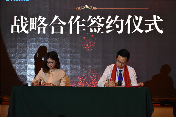 伊仕利家居：18成年礼，智造非凡，筑梦同行