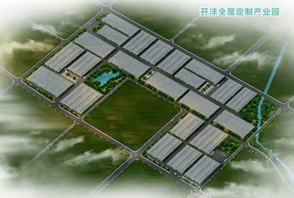 2018中国木门窗行业年会:开洋木门荣获中国木门行业Top30强 2018中国木门窗行业年会:开洋木门荣获中国木门行业Top30强