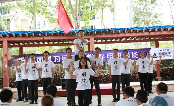 百利玛门窗“蓄势腾飞·勇攀高峰”精英拓展活动取得圆满成功 百利玛门窗“蓄势腾飞·勇攀高峰”精英拓展活动取得圆满成功