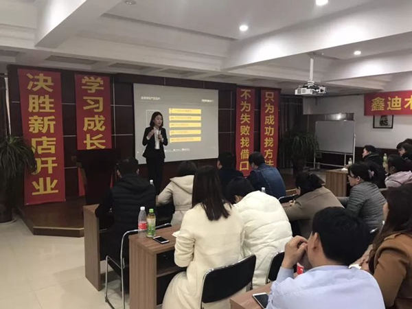 ​鑫迪亮剑，鑫火燎原——2018年第一期全国新加盟经销商精英培训会圆满结束