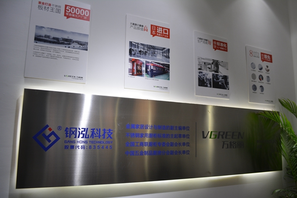 万格丽马文瑞：多快好省，用不锈钢厨柜引爆定制家居展