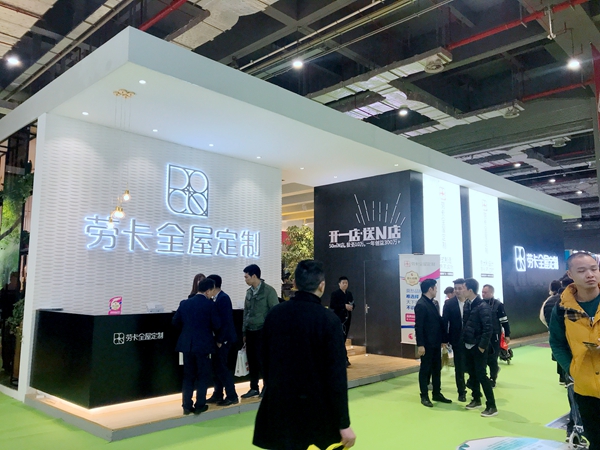 劳卡大玩产品“跨界融合”，实现家庭生活的梦想空间