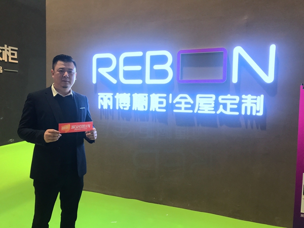 2018丽博将打造全屋定制新升级:人与空间合二为一 2018丽博将打造全屋定制新升级:人与空间合二为一