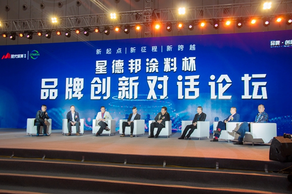 2018“现代筑美”中国门窗发展趋势高峰论坛在广东潭洲盛大举行