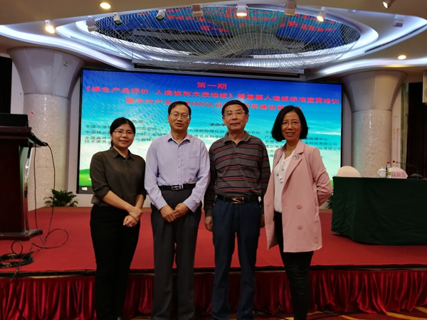 CFCC中国森林认证，耀东华获批为产销监管链首批认证示范试点单位