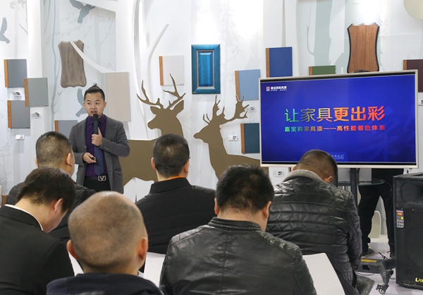 当木门展遇上发布会，看嘉宝莉如何探索涂装新门道！