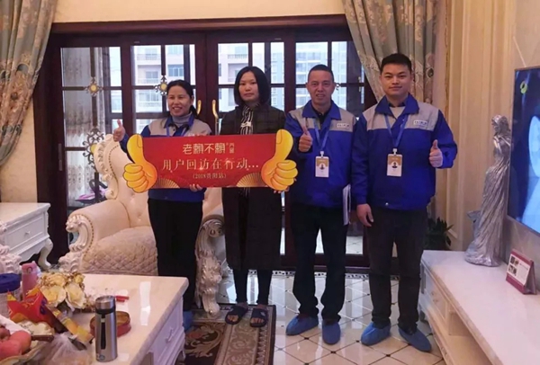 老赖不赖——用户回访在行动，我们在贵阳