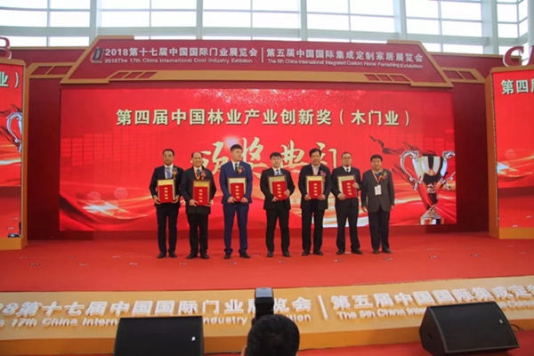 新定制 爱设计 享生活 | 2018中国国际集成定制家居/门业展盛大开幕 新定制 爱设计 享生活 | 2018中国国际集成定制家居/门业展盛大开幕