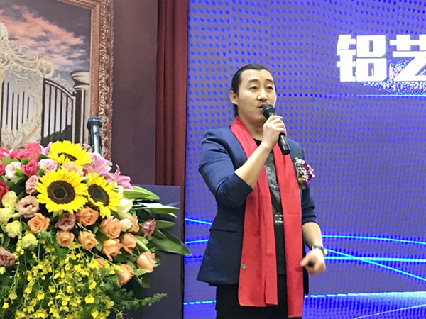 “铝艺新风口 朗郎大商来”朗原集团双品牌战略合作伙伴财富峰会圆满收官 “铝艺新风口 朗郎大商来”朗原集团双品牌战略合作伙伴财富峰会圆满收官