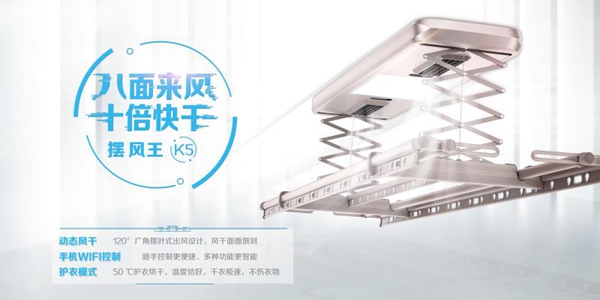 晾霸携最新科技聚焦中国建博会（上海），开启辉煌新历程！