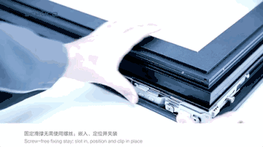旭格SimplySmart | 全新升级的五金件系统亮相 旭格SimplySmart | 全新升级的五金件系统亮相