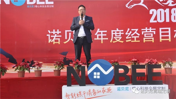 诺贝尼：千斤一诺，“强军”致敬未来