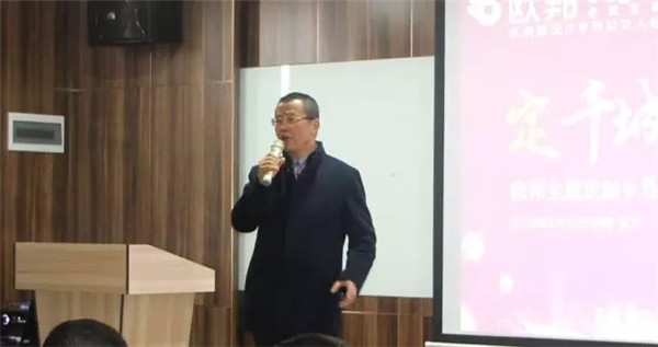 【定千城·享千亿】定制家居新起点，百位加盟商筑梦欧邦新征程