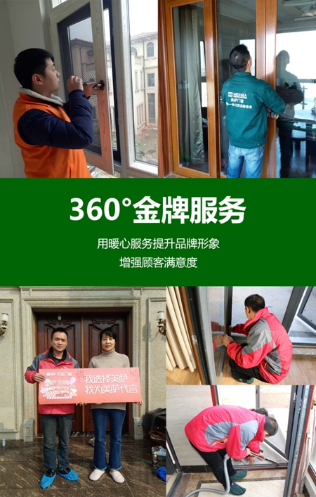—聚众势·志远航—美萨2018年度营销启动会暨新品集群发布会邀请函