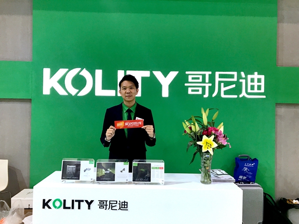 2018前所未见，「哥尼迪」新品发布，有你好看