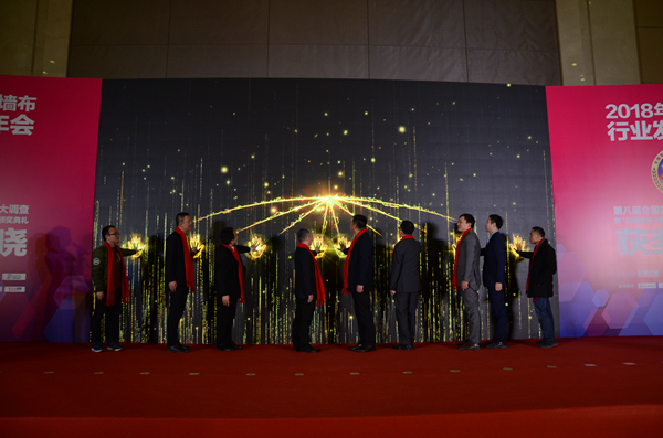 聚焦：2018墙纸墙布行业年会在京盛大召开
