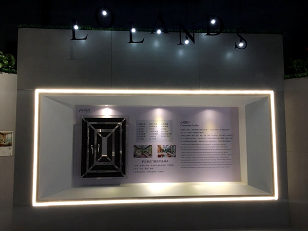 罗兰德式门窗 2018年营销峰会暨新品发布会盛大召开