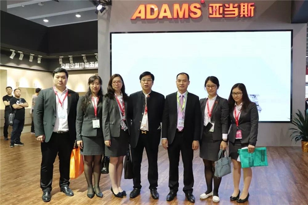 广东亚当斯展会直播|实力铸就经典 品质决胜未来! 广东亚当斯展会直播|实力铸就经典 品质决胜未来!