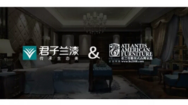 北京木门展|君子兰漆E4-08 北京木门展|君子兰漆E4-08