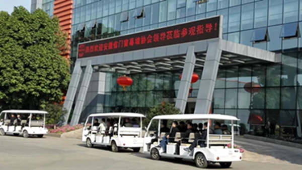 安徽省门窗幕墙协会领导及门窗幕墙骨干企业莅临广东伟业集团参观,共话行业发展 安徽省门窗幕墙协会领导及门窗幕墙骨干企业莅临广东伟业集团参观,共话行业发展