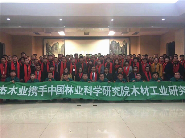 安全板面世：成就华杰“阻燃安全+生态环保新板材”双保险