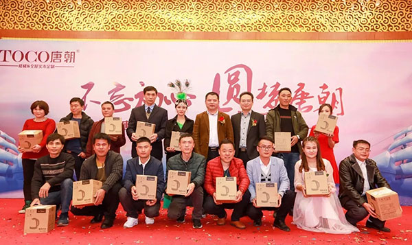 不忘初心，圆梦唐朝！唐式木业春茗晚会暨2017表彰大会完满成功！