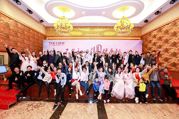 不忘初心，圆梦唐朝！唐式木业春茗晚会暨2017表彰大会完满成功！